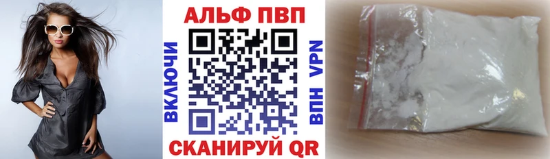 Какие есть наркотики Владикавказ Гашиш  Alpha PVP  Меф мяу мяу  Канабис  COCAIN 