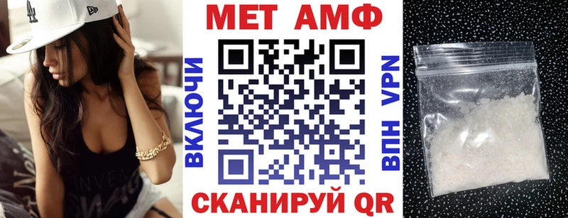 купить наркоту  Владикавказ  ссылка на мегу ссылки  АМФЕТАМИН VHQ 