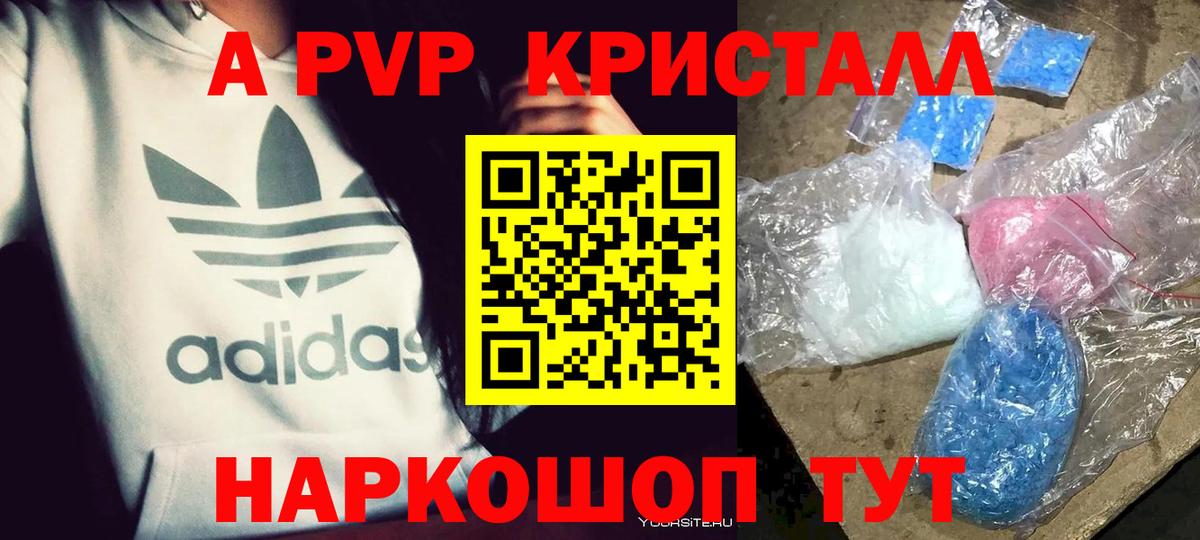 APVP СК КРИС Владикавказ