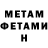 Метадон белоснежный ItzDoubted,Mine too