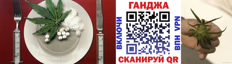 купить наркоту  Владикавказ  Cannafood марихуана 