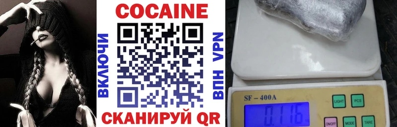 Кокаин 97% Владикавказ