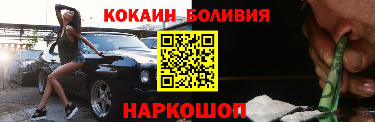 Cocaine VHQ Владикавказ
