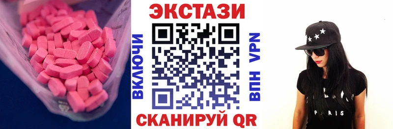 ЭКСТАЗИ Cube  Владикавказ 