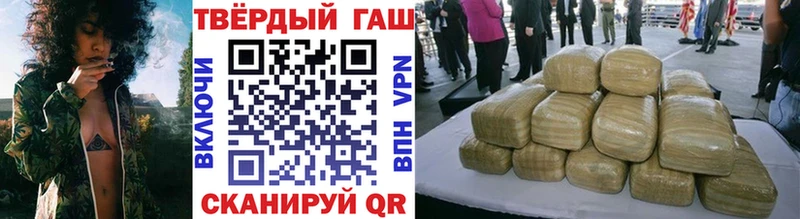 где купить наркотик  Владикавказ  ГАШИШ хэш 
