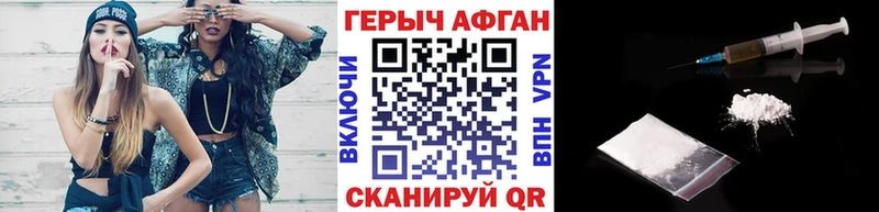 ГЕРОИН хмурый  где найти наркотики  Владикавказ 