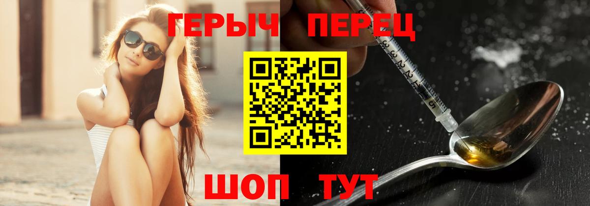 ГЕРОИН Heroin Владикавказ