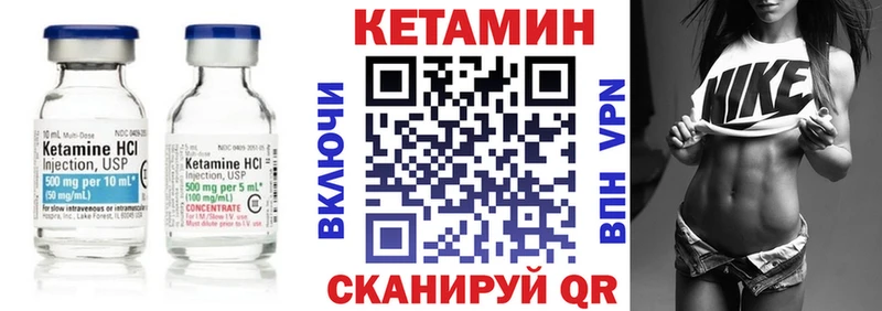 КЕТАМИН VHQ  Владикавказ 