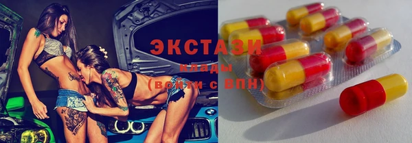 mdpv Абдулино
