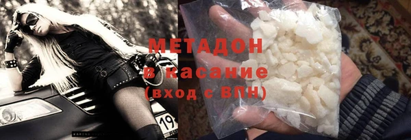 mdpv Абдулино