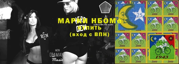 spice Абаза