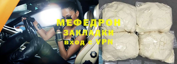 а пвп мука Костерёво