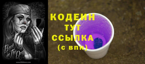 mdpv Абдулино