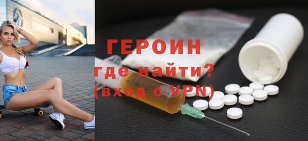 mdpv Абдулино