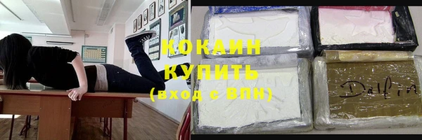 mdpv Абдулино