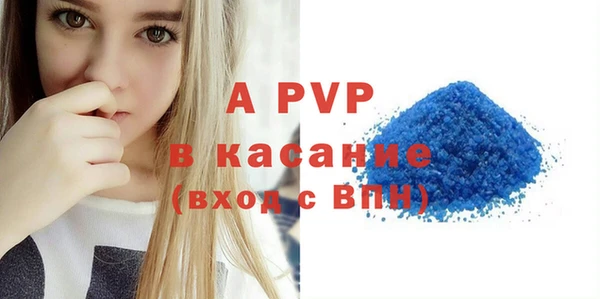 mdpv Абдулино
