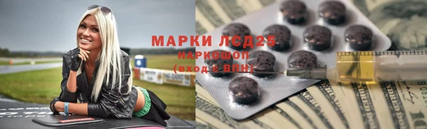 mdpv Абдулино