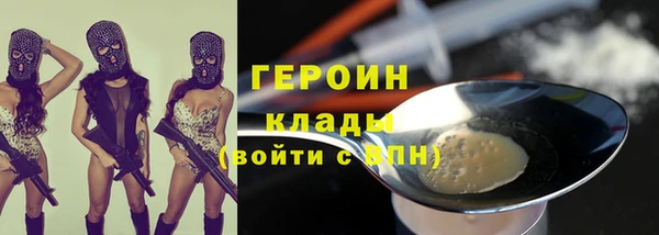 spice Абаза