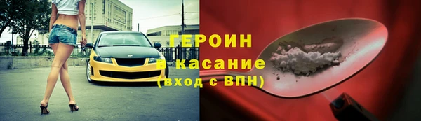spice Абаза