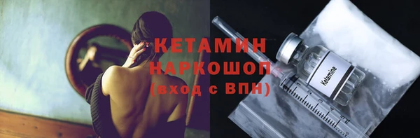 spice Абаза