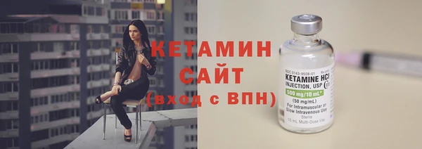 соль ск Корсаков