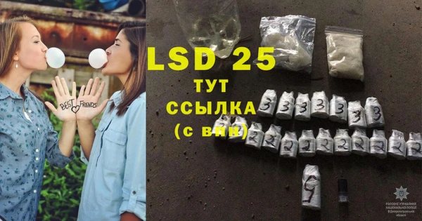 mdpv Абдулино