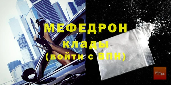 трава Покачи
