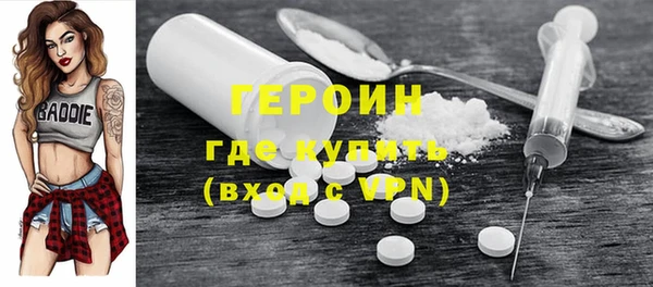 mdpv Абдулино