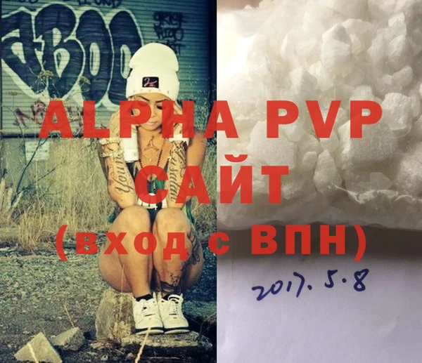 МДПВ Абинск