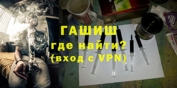 спайс Покров