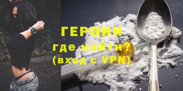 mdpv Абдулино