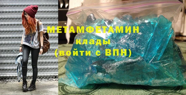 трава Покачи