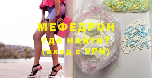 МДПВ Абинск