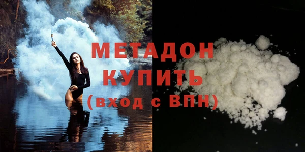 метадон Коряжма
