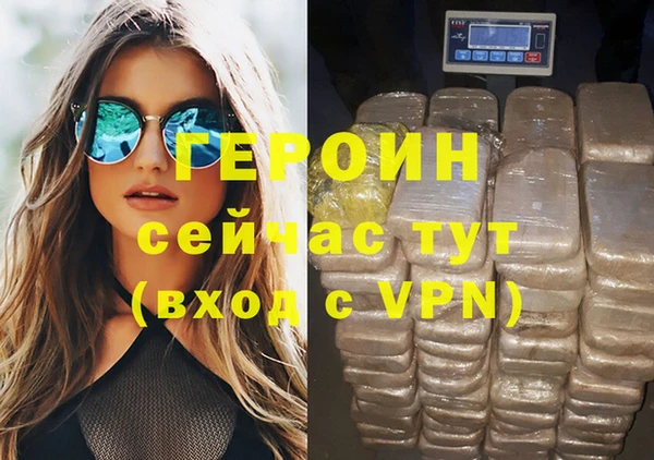 spice Абаза