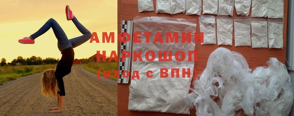 герыч Покровск