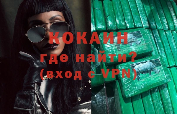 mdpv Абдулино