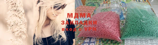 spice Абаза
