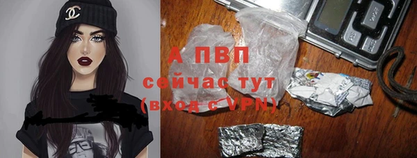 mdpv Абдулино