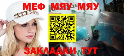 мефедрон Можга