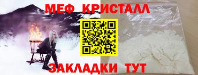 мефедрон Можга