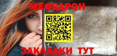 альфа пвп Нарткала