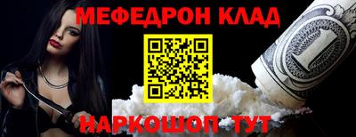 гашик Наро-Фоминск