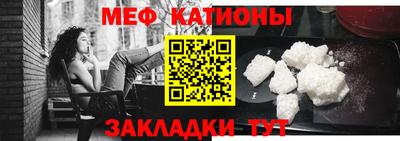 альфа пвп Нарткала