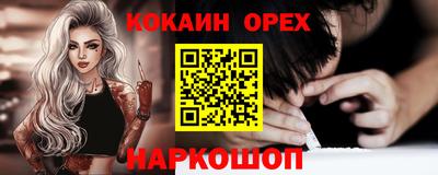 мефедрон Можга