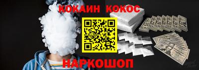 наркотики Нальчик