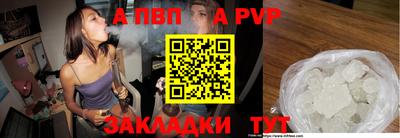 мефедрон Можга