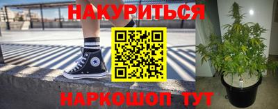 гашик Наро-Фоминск