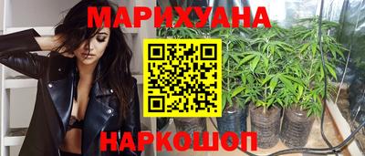 наркотики Нальчик