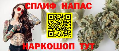 альфа пвп Нарткала